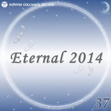 Eternal 2014 37 (オルゴールミュージック)