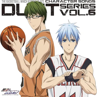 TVアニメ『黒子のバスケ』キャラクターソング DUET SERIES Vol.6