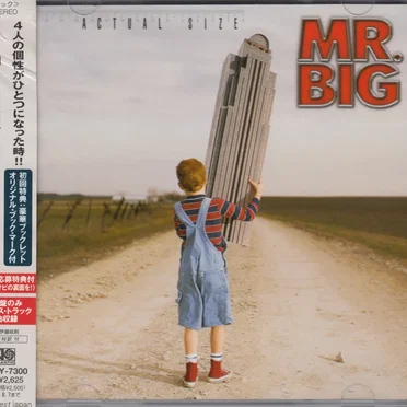 Actual Size