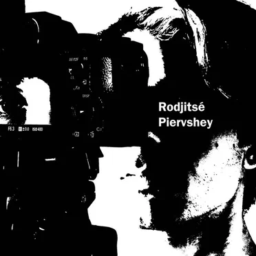 Piervshey by Rodjitsé - album cover