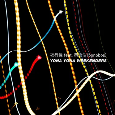 Yakosei by YONA YONA WEEKENDERS - album cover