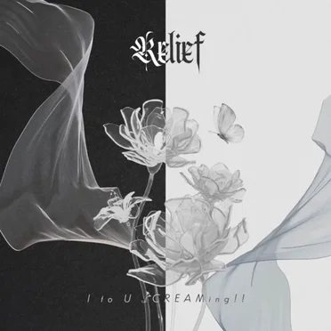 Relief by I to U $CREAMing!! - album cover