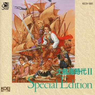大航海時代 2 Special Edition