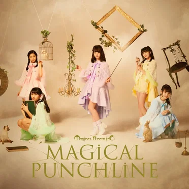 MAGiCAL PUNCHLiNE by マジカル・パンチライン - album cover