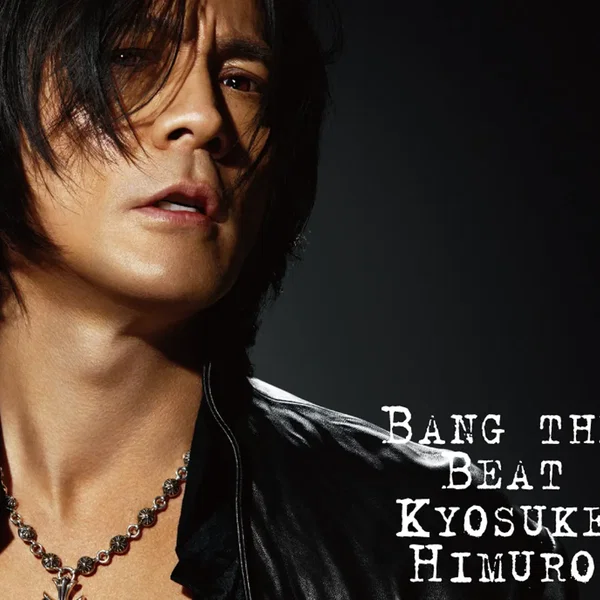 BANG THE BEAT / Safe And Sound