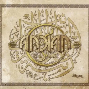 Hilal