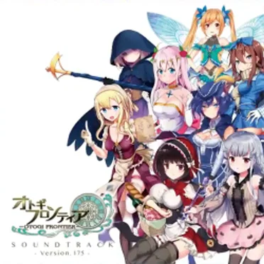 OTOGI FRONTIER SOUNDTRACK Version.175 by KMS - album cover