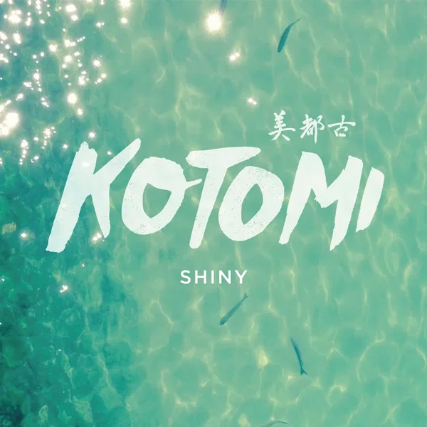 Shiny