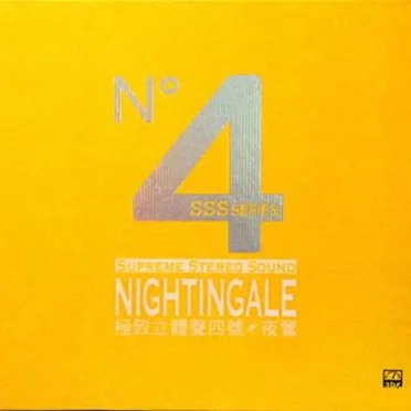 Supreme Stereo Sound Nº4: Nightingale by Various Artists - album cover