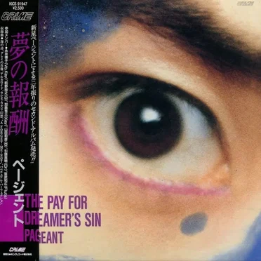 The Pay For Dreamer's Sin