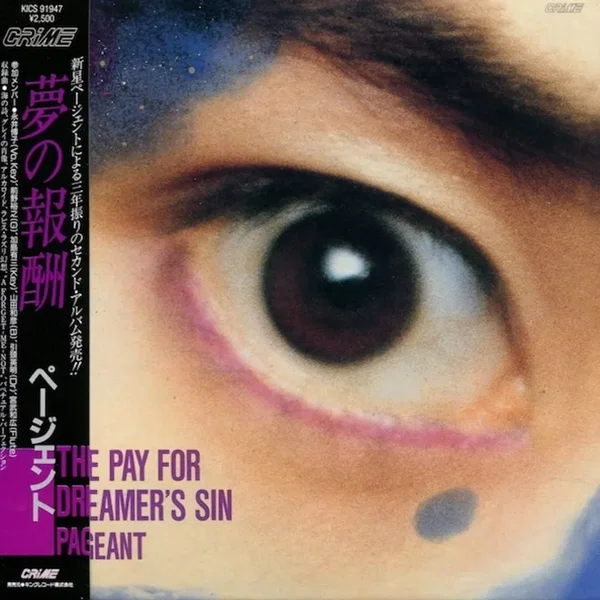 The Pay For Dreamer's Sin