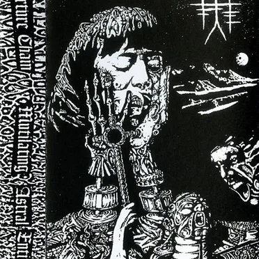 Mutilating Astral Entities by Torture Chain - album cover