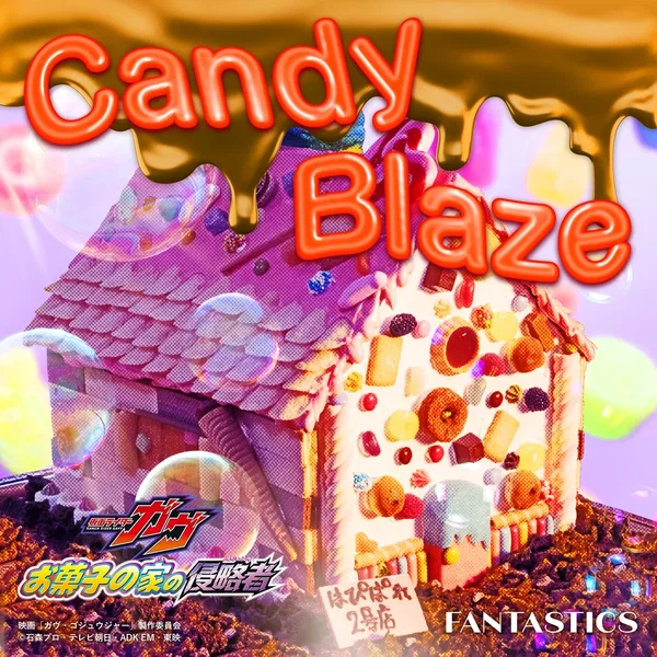 Candy Blaze
