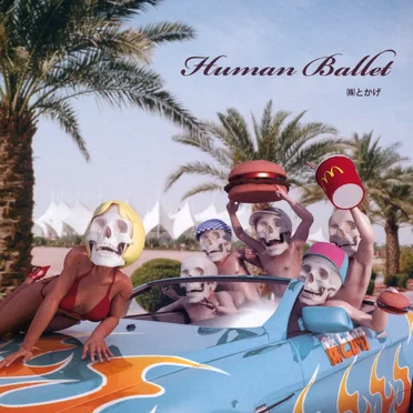Human Ballet