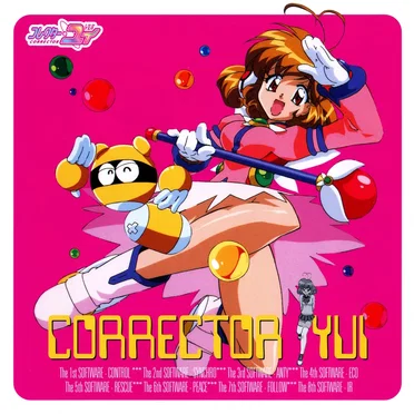 コレクター・ユイ オリジナル・サウンドトラック Folder 1