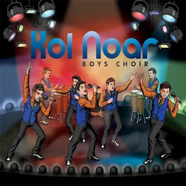 Kol Noar Boys Choir by Kol Noar Boys Choir - album cover