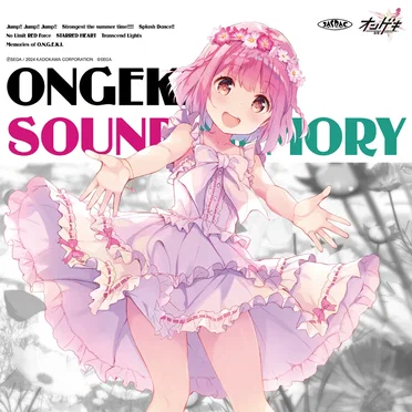 ONGEKI Sound Memory by Various Artists - album cover