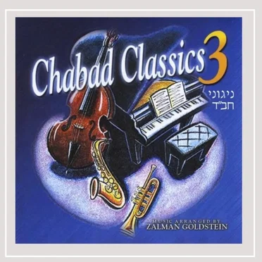 Chabad Classics 3