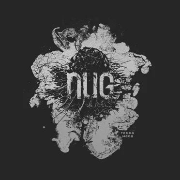 Темна Маса by Nug - album cover