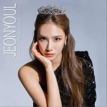Like It by 전율 - album cover