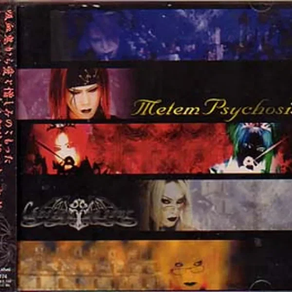 Metem Psychosis