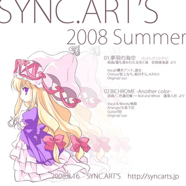 SYNC.ART’S 2008 Summer