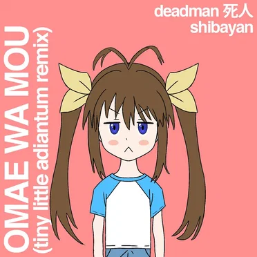 Omae Wa Mou