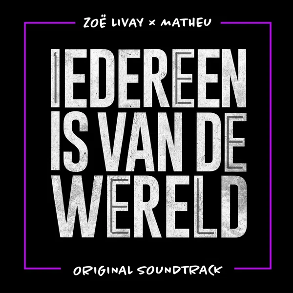 Iedereen is van de wereld