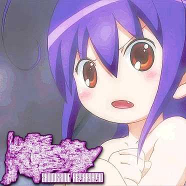 SHOWERING RETARDATION by KUROI SCUMMY - album cover