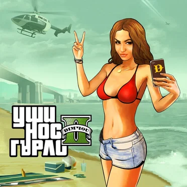 Уши, нос, гърло 2