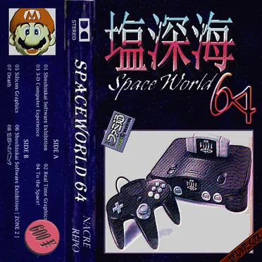 SpaceWorld 64