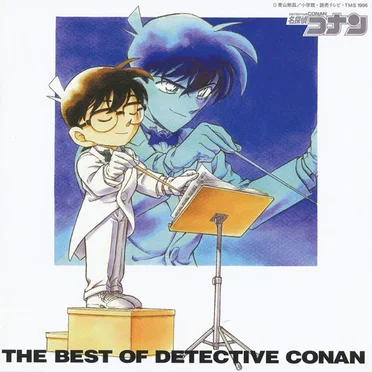 THE BEST OF DETECTIVE CONAN by Various Artists - album cover
