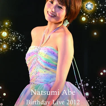 安倍なつみ Birthday Live 2012 〜thanks all〜