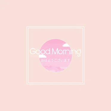 Good Morning by SoLush - album cover