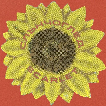 Слънчоглед by Scarlet - album cover
