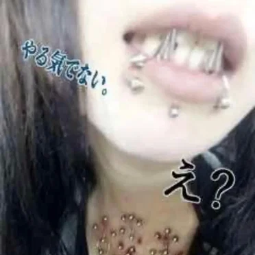 gde tЫどこにいるの