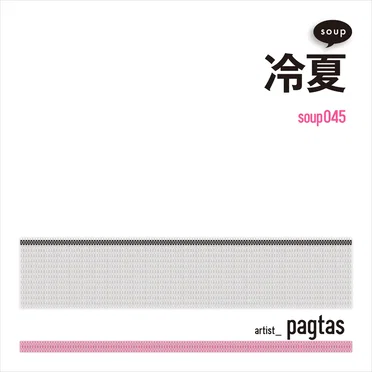 Pagtas