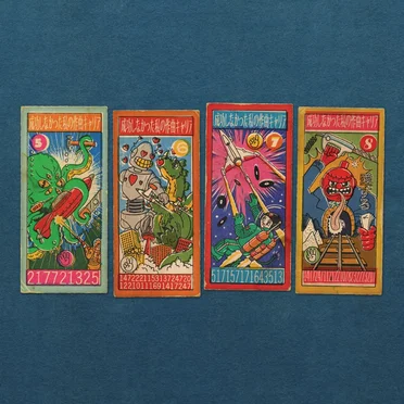 My Failed Songwriting Career, Volume Two