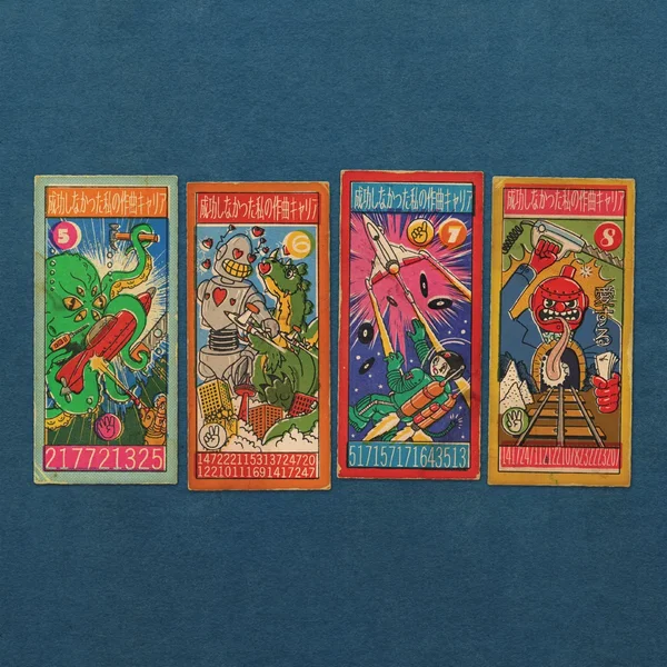 My Failed Songwriting Career, Volume Two