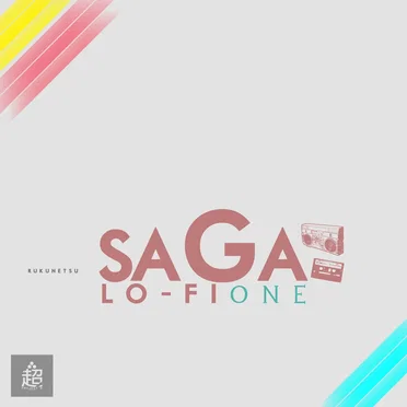 SAGA LO-FI ONE by Rukunetsu - album cover