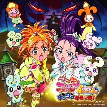 映画ふたりはプリキュアSplash☆Star チクタク危機一髪! オリジナル・サウンドトラック