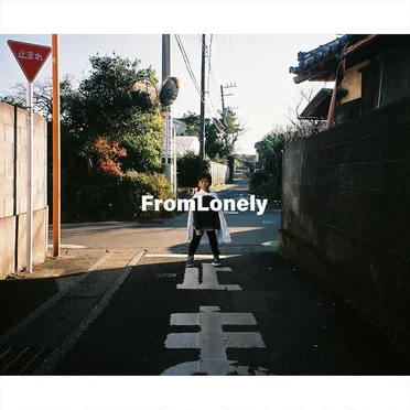 From Lonely by シロとクロ - album cover