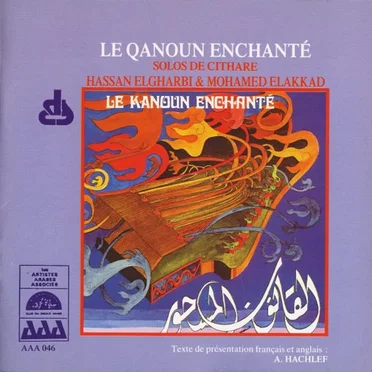 القانون المسحور (Le Qanoun Enchanté “Solos De Cithare”)