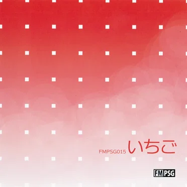 FMPSG015 -いちご-