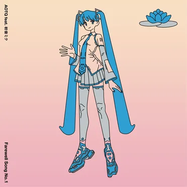 Farewell Song 01