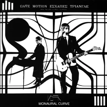 WAVE MOTION ESCAPES TRIANGLE by MONAURAL CURVE - album cover