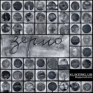 Зерно / Grain by Various Artists - album cover