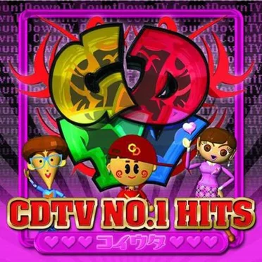 CDTV NO.1 HITS 〜コイウタ〜 by Various Artists - album cover