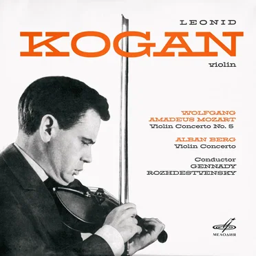 Mozart: Violin Concerto no. 5 / Berg: Violin Concerto