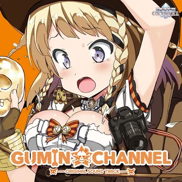 GUMIN☠CHANNEL ORIGINAL SOUND TRACK by Various Artists - album cover